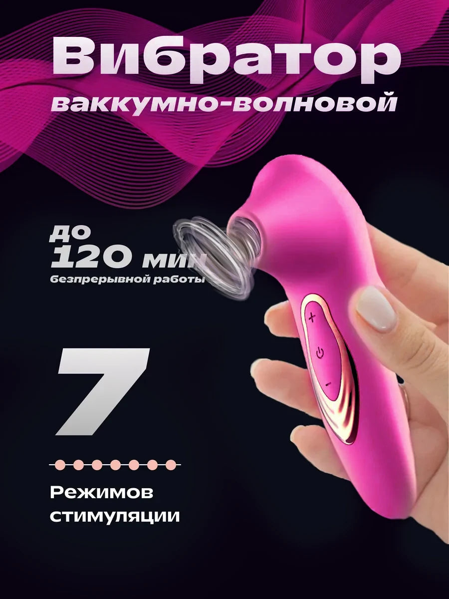 Female mini G-spot nipple sucking vibrator clitoris sucker pussy dildo stimulator adults masturbator sex toys for woman couples EROCIT
