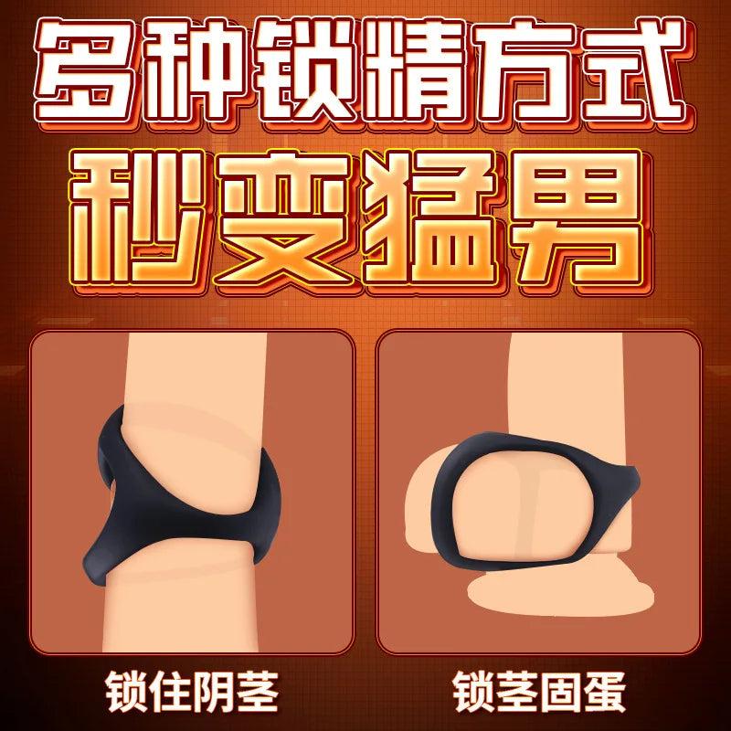 Men's Cock Ring Elastic Silicone Penis Ring Sex Toys Delay Ejaculation Erection Semen Lock Rings Scrotum Bind Adult Supplies EROCIT