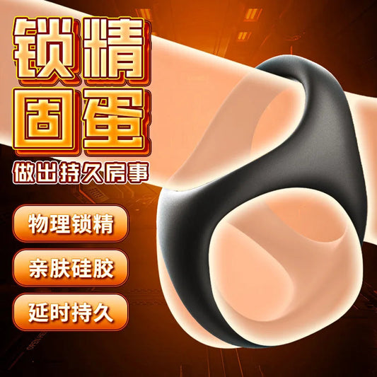 Men's Cock Ring Elastic Silicone Penis Ring Sex Toys Delay Ejaculation Erection Semen Lock Rings Scrotum Bind Adult Supplies EROCIT